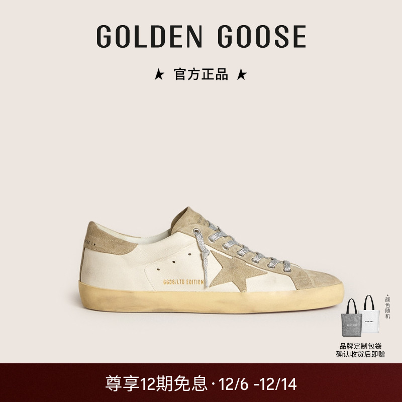 【明星同款】Golden Goose男女Super-Star刺绣鞋GGDB