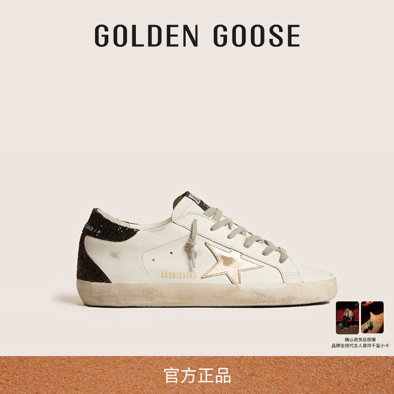 GoldenGoose女士黑尾亮片板鞋