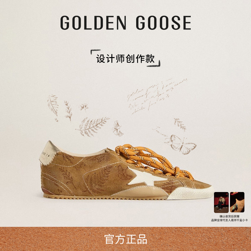 【创作款】Golden Goose男女鞋True Star烙画工艺休闲鞋GGDB