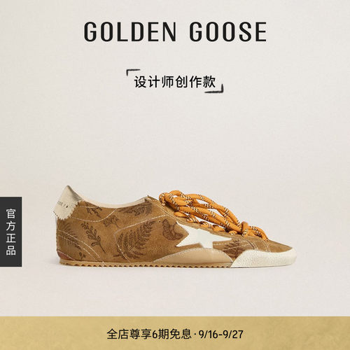 【创作款】Golden Goose男女鞋True Star烙画工艺休闲鞋