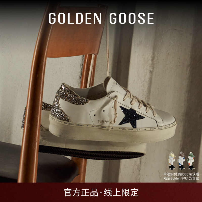 【线上限定】Golden Goose女Hi Star亮片休闲鞋GGDB