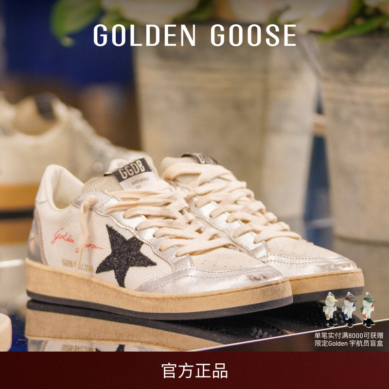 Golden Goose女鞋Ball Star新款网面亮片脏脏鞋GGDB