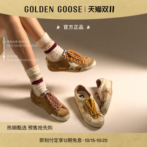 GoldenGooseTrue-Star薄底鞋
