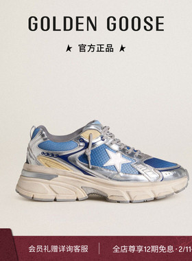 【天猫首发】Golden Goose女LIGHTSTAR浅蓝色厚底老爹鞋GGDB