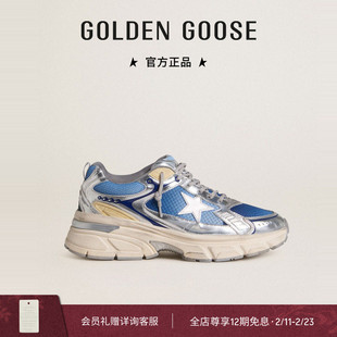 【天猫首发】Golden Goose女LIGHTSTAR浅蓝色厚底老爹鞋GGDB