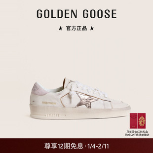 Golden Goose女鞋Stardan双鞋带休闲脏脏鞋GGDB
