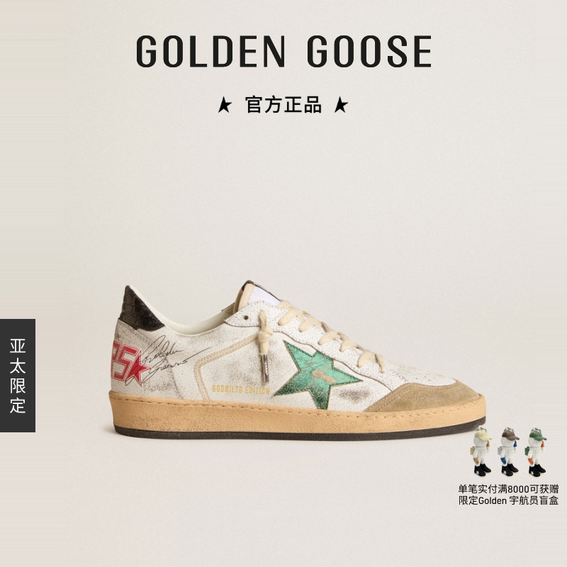 【亚太限定】Golden Goose男Ball Star新款鞋GGDB
