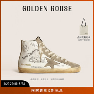 夏季 Francy 涂鸦拼色脏脏鞋 女鞋 时尚 Golden 高帮星星鞋 Goose