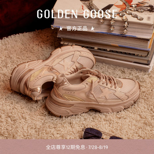 GGDB复古轻盈休闲厚底老爹鞋