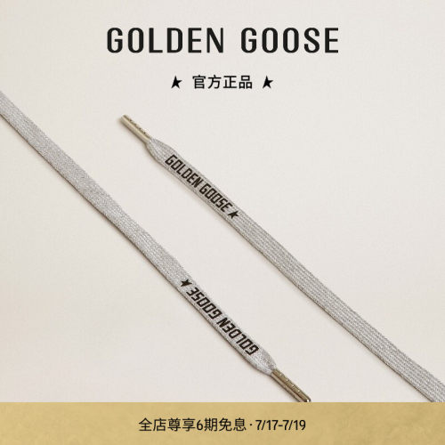 Golden Goose男女同款LACCI系列鞋带新款GGDB