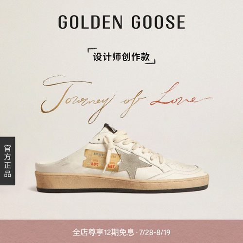 【创作款】Golden Goose女Ball Star Sabot半拖GGDB