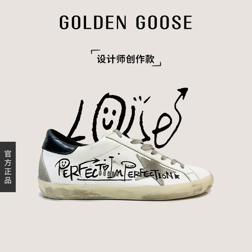 特别创作款GoldenGoose脏脏鞋