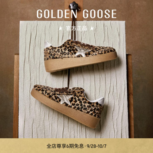 GoldenGoose男女厚底增高休闲鞋