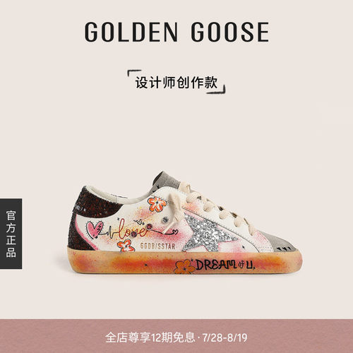设计师创作款GoldenGoose脏脏鞋