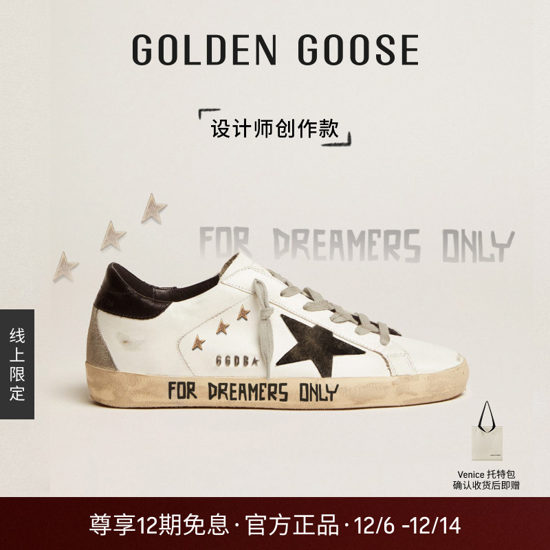 【线上限定创作款】Golden Goose Super-Star黑尾涂鸦脏脏鞋GGDB