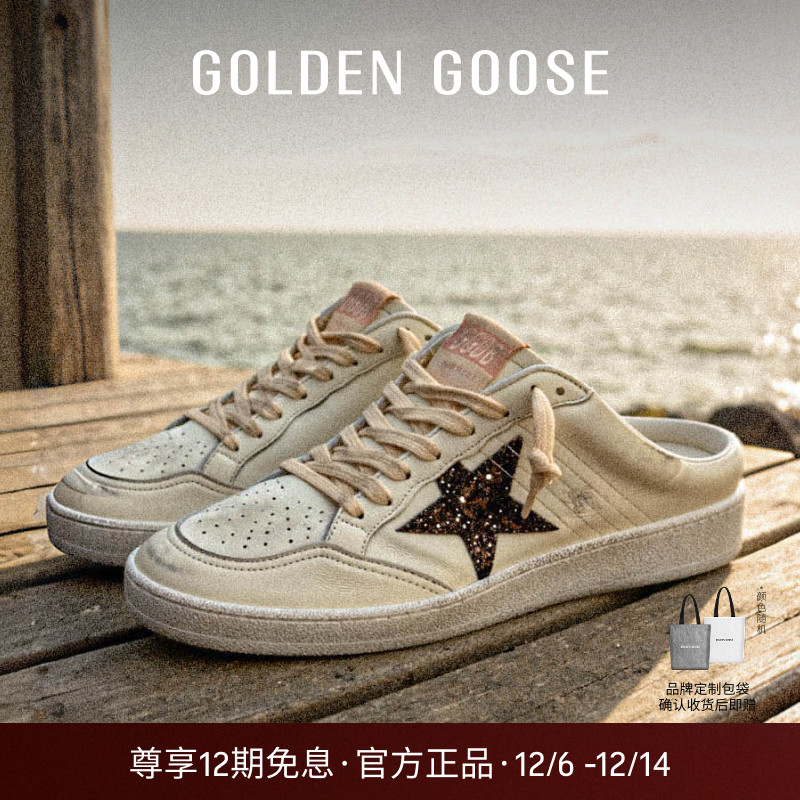 GoldenGooseSABOT系列包头拖鞋
