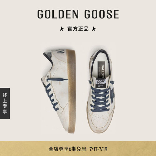 GoldenGoose深蓝皮革星星休闲鞋