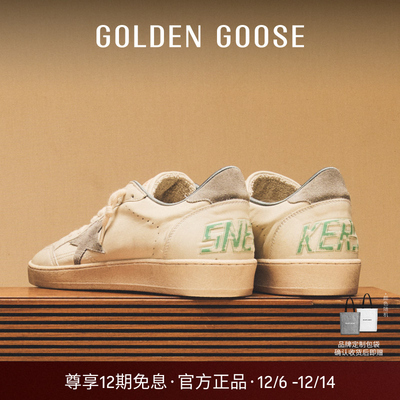 GoldenGoose运动休闲板鞋