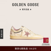 亚太限定 Golden Goose女Ball Star淡紫色鞋 GGDB