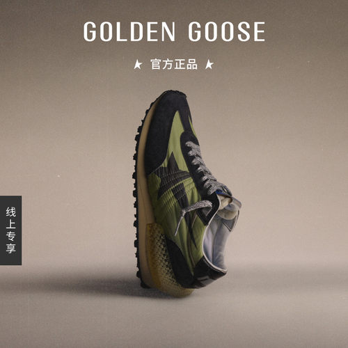 【马拉松新色】Golden Goose男女Marathon鞋GGDB