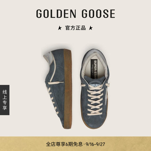 GoldenGoose白星灰色绒面休闲鞋