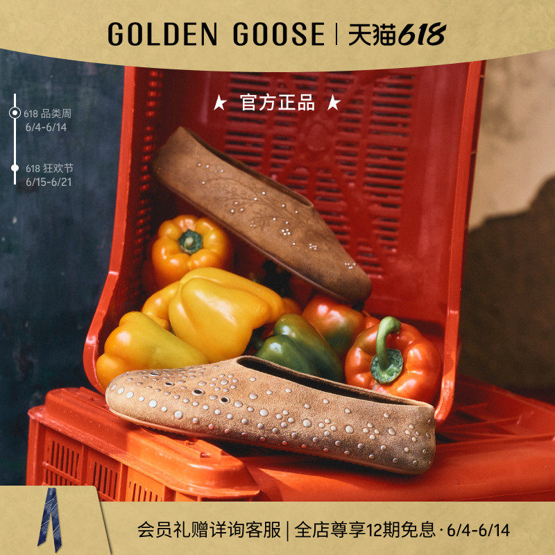 【全新系列】Golden Goose男女Tierra银色铆钉卡其色贡多拉船鞋