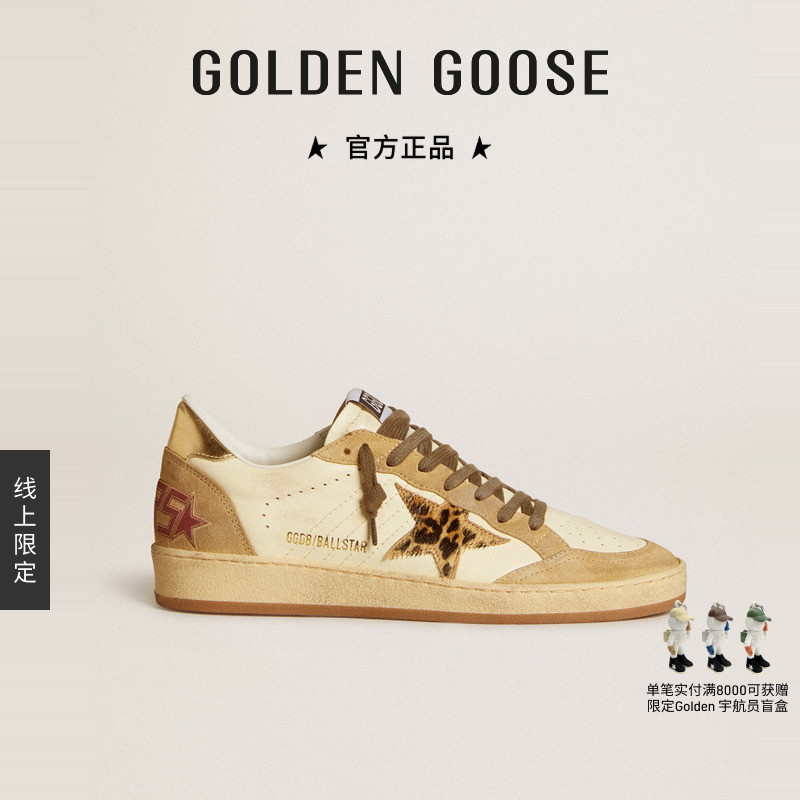 BallStar豹纹星运动休闲脏脏鞋