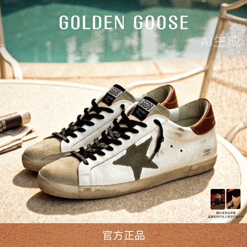 GoldenGoose男鞋脏脏鞋小白鞋