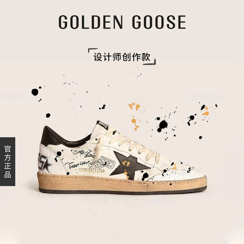 【创作款】Golden Goose男女Ball Star黑尾鞋GGDB