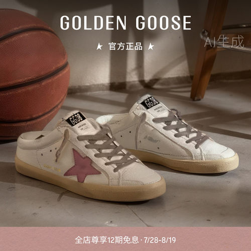 GoldenGoose女鞋半拖鞋