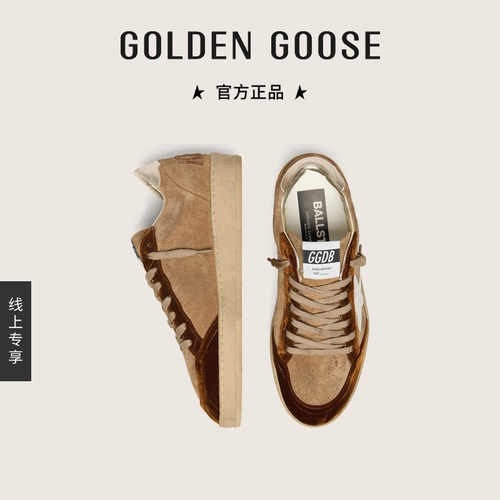 GoldenGoose白星烟草色绒面板鞋