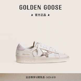 带休闲脏脏鞋 Stardan双鞋 GGDB Goose女鞋 Golden