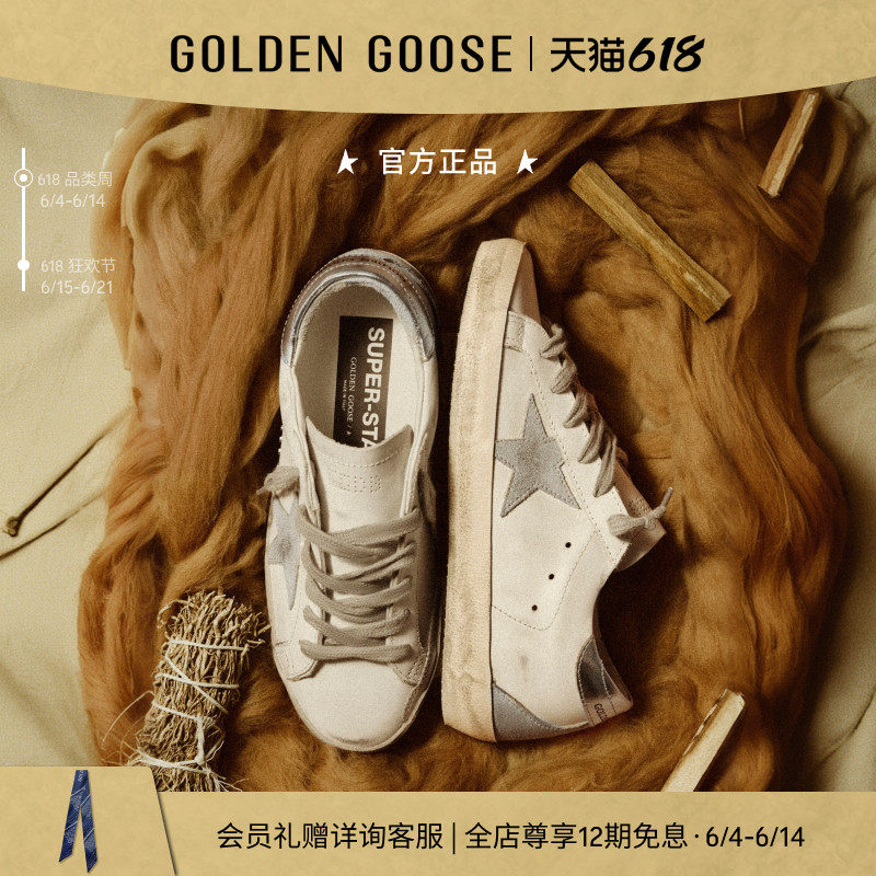 【可定制】Golden Goose Super-Star经典鞋GGDB