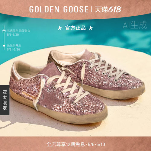 Golden Goose【母亲节礼物】女Super-Star粉色亮片休闲脏脏鞋GGDB