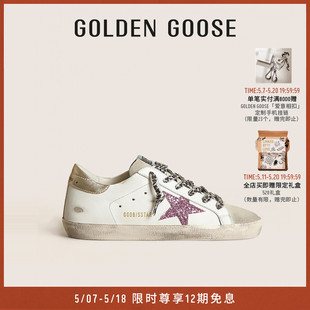 休闲板鞋 脏脏鞋 Super Golden 女鞋 亮片内增高小白鞋 Star Goose