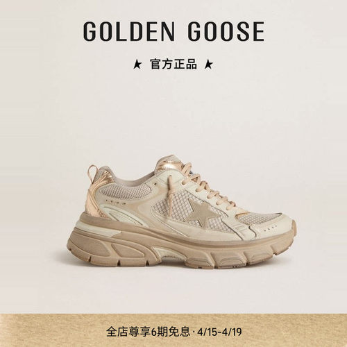 【新色上市】Golden Goose男女LIGHTSTAR鸽子灰休闲鞋GGDB