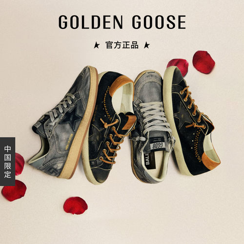 GoldenGoose做旧蓝灰休闲鞋