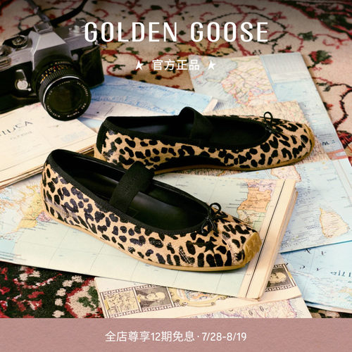 GoldenGoose女ETOILE休闲鞋