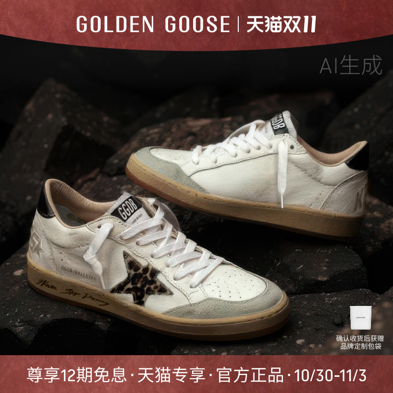 GoldenGoose女鞋脏脏鞋休闲板鞋