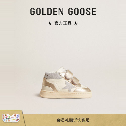 【童鞋】Golden Goose June系列休闲百搭童鞋GGDB