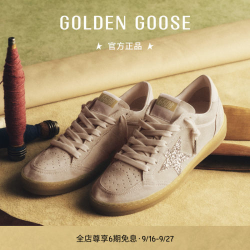GoldenGoose绒面休闲鞋