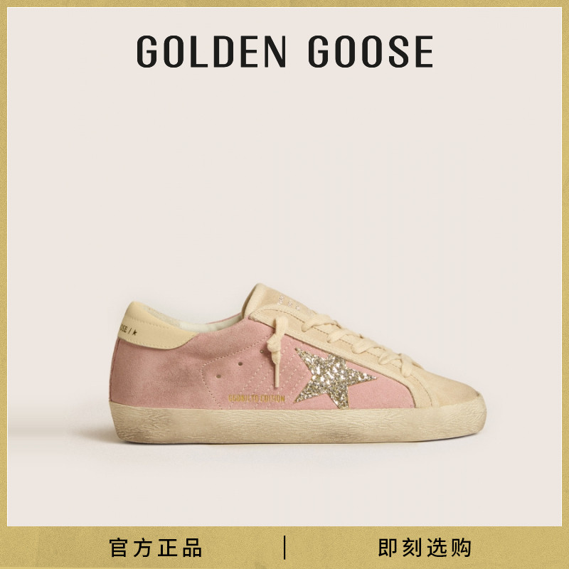 GoldenGoose运动休闲板鞋