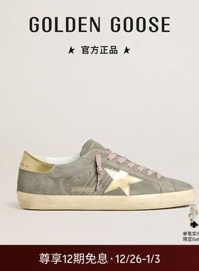 【线上限定】Golden Goose男金星粉鞋带Super-Star灰色运动鞋GGDB