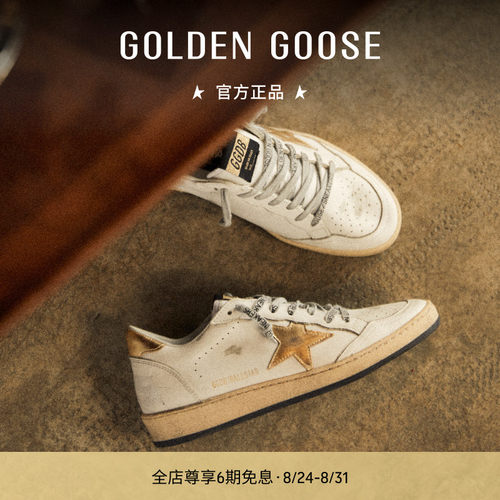 GoldenGoose女鞋脏脏鞋休闲板鞋