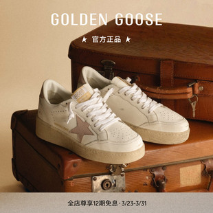 STAR2多色做脏休闲脏脏鞋 Goose男女BALL Golden GGDB 新色上市