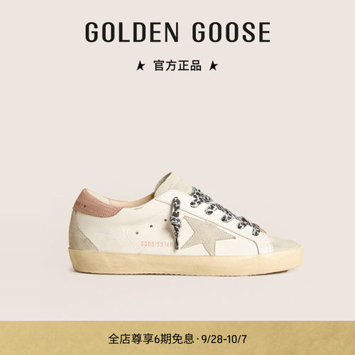 Golden Goose女鞋Super-Star灰色星星撞色休闲脏脏鞋
