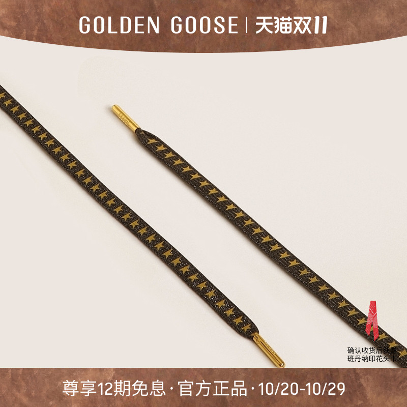 GoldenGoose金色星星深灰色鞋带