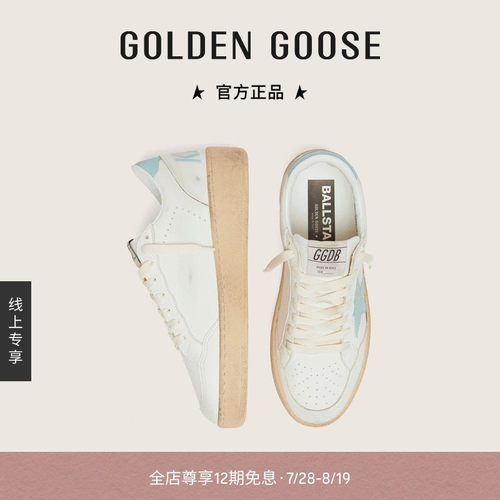 GoldenGoose女浅蓝星增高休闲鞋