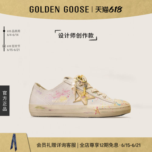 【创作款】Golden Goose女V-Star多元配色休闲鞋GGDB
