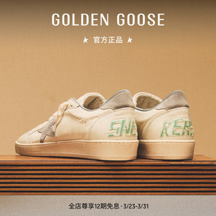 Star星星增高休闲鞋 Ball GGDB Goose男鞋 Golden